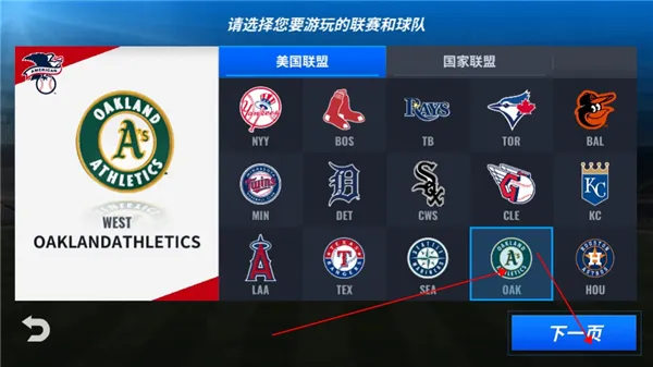 MLB9局职棒22
