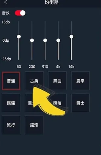 DJ多多app