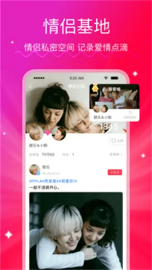 lespark历史版本