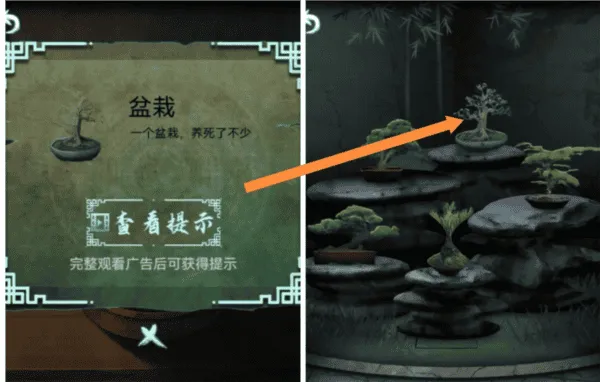 道道道人间道安卓版