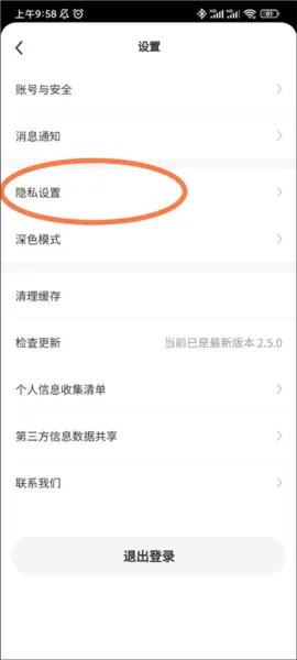TOKIT厨几