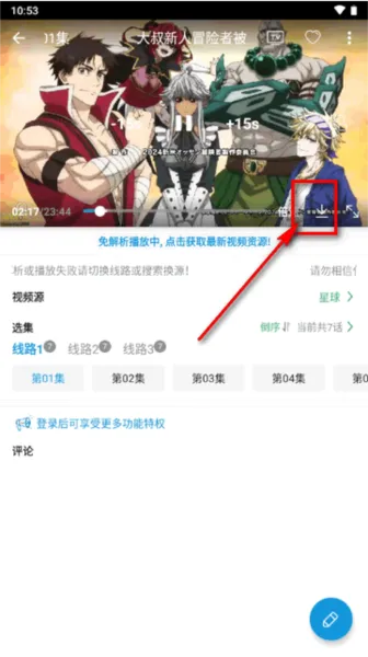 多多动漫