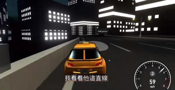 公路勇士2HighwayWarriors2