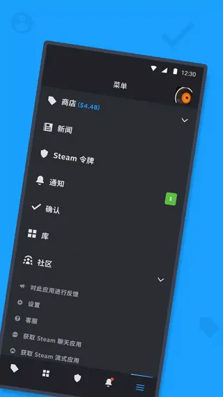 Steam Mobile手机令牌