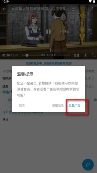 多多动漫