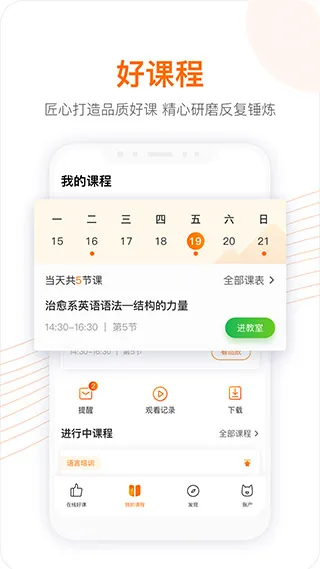 跟谁学