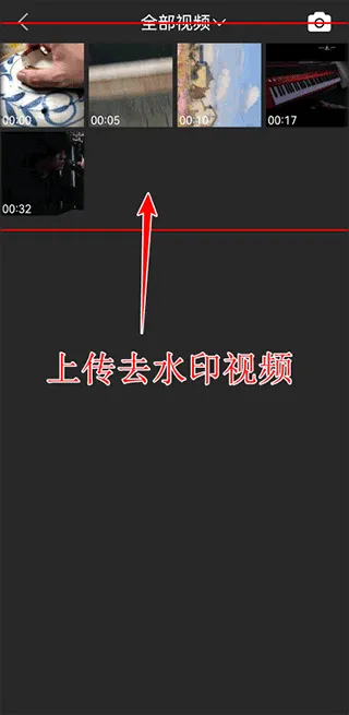 提词全能王免费版