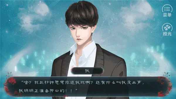 快穿之男主攻略计划