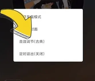 DJ多多app