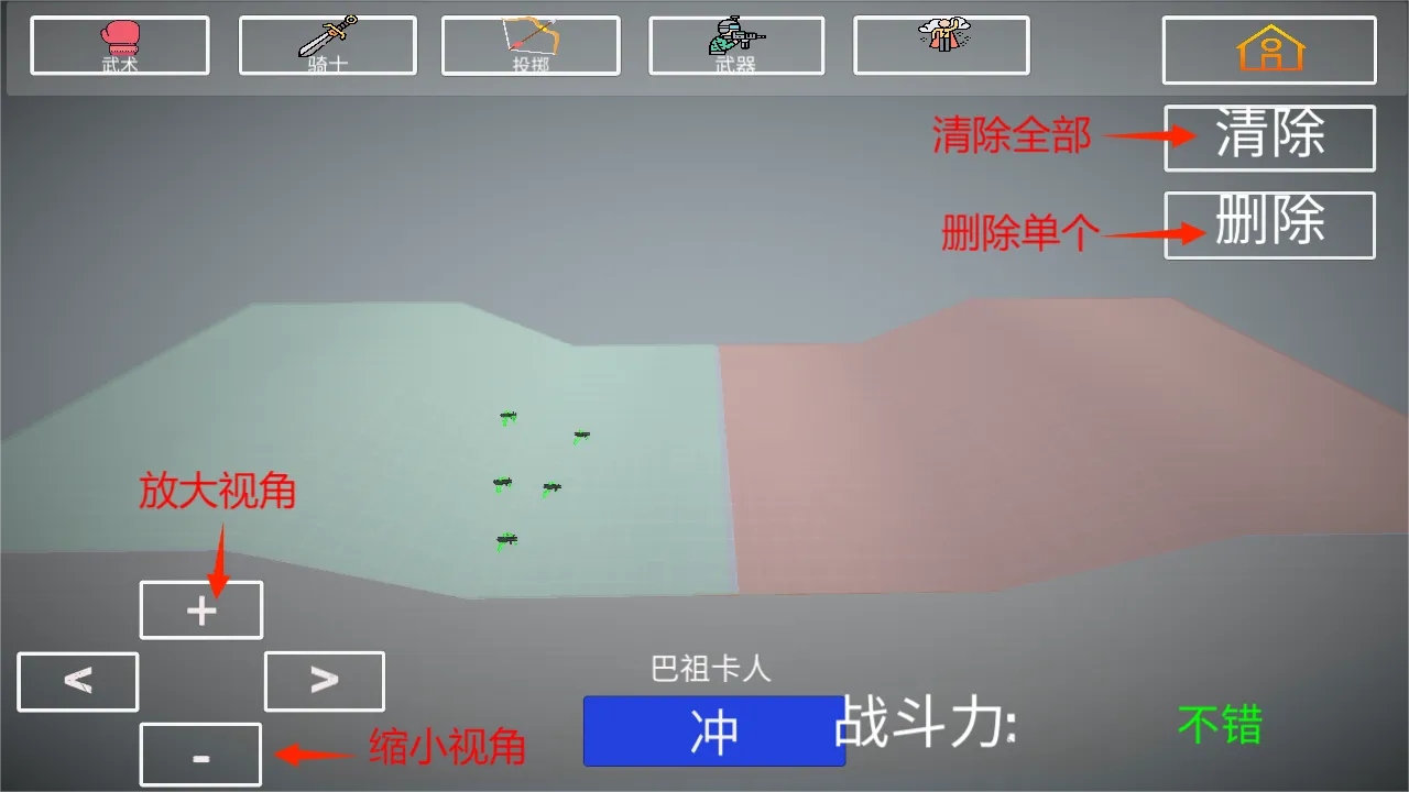 人偶战斗模拟器2汉化版