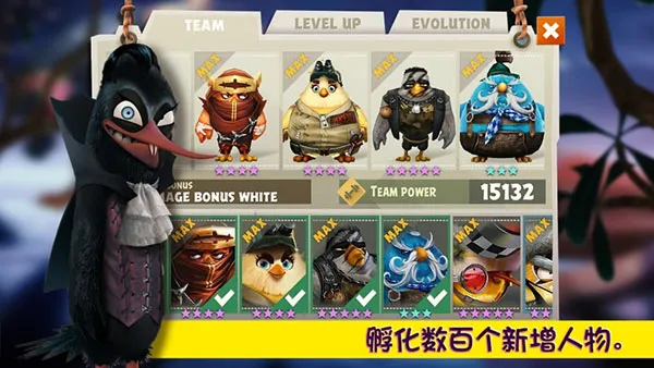愤怒的小鸟演化官方版