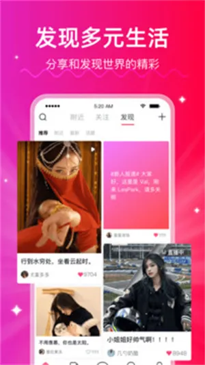 lespark历史版本