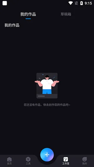 隔壁相机特效
