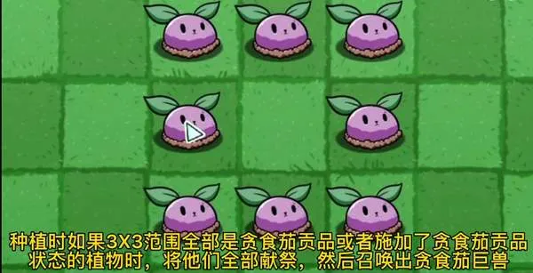 pvzbt手机版