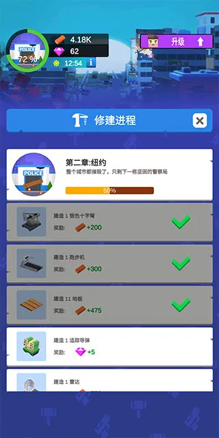 闲置僵尸避难所
