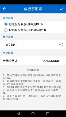 探险者地图