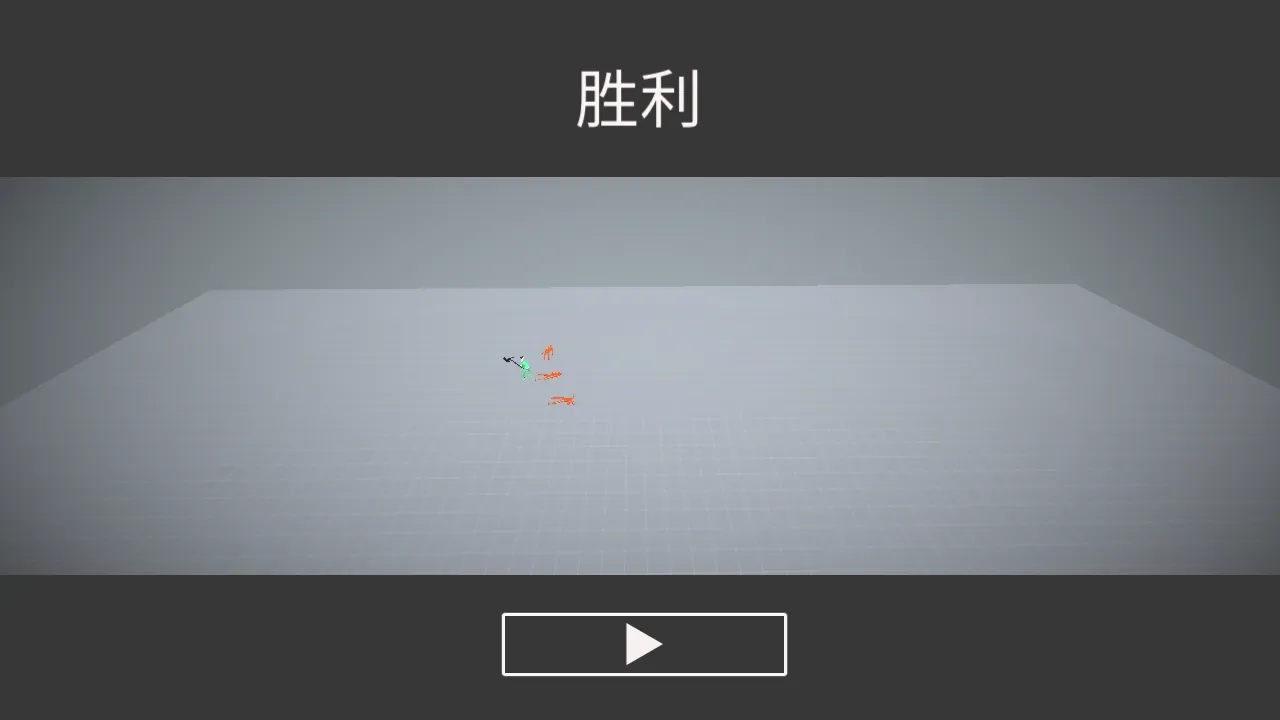 人偶战斗模拟器2汉化版