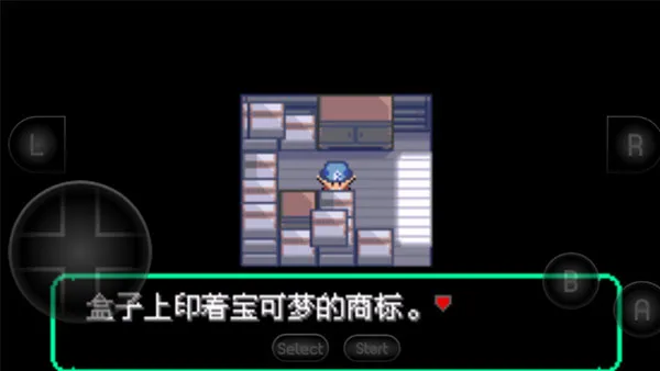 宝可梦洛克王国怀旧版