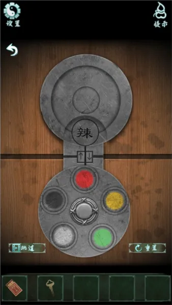 道道道人间道安卓版