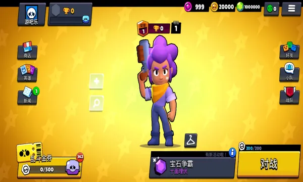 nullsbrawl魔改版