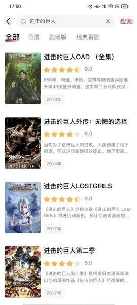 omofun播放器无广告版
