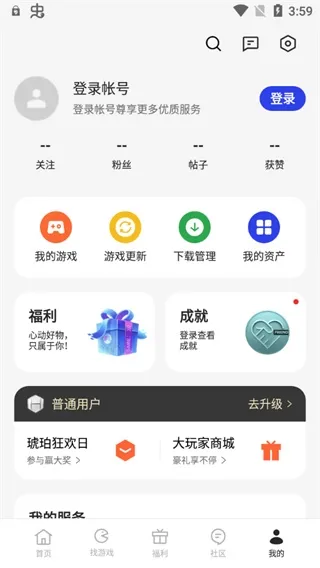 oppo游戏中心客户端