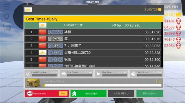 疯狂跳跃bhoppro无限箱子版