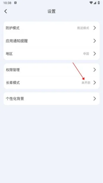 4g云眼摄像头