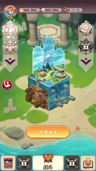 穿越元宇宙
