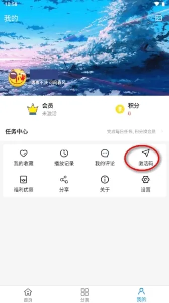 多多动漫