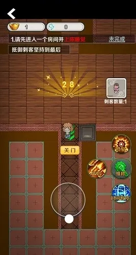 宫里有刺客