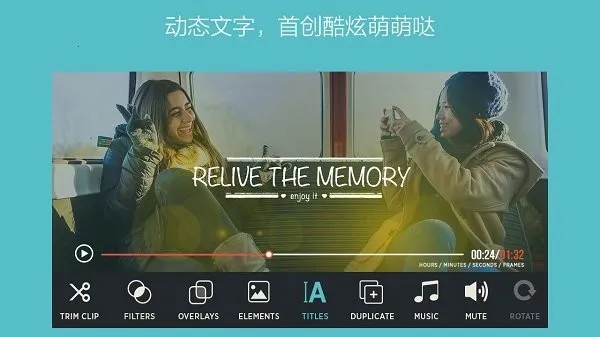 FilmoraGo视频剪辑app