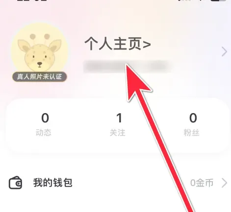 等觅官方版