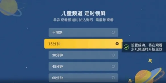 电视家升级版2025