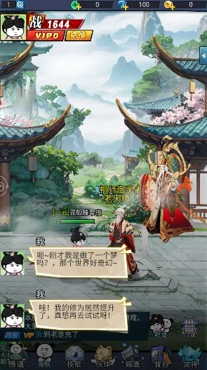 重生之从沙雕开始
