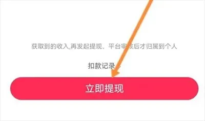 LOOK直播