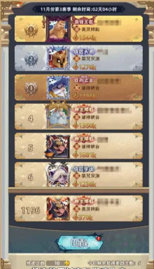 求和之路