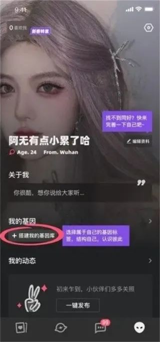 tagoo青年文化专属场域app
