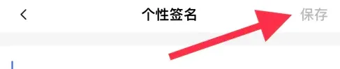 等觅官方版