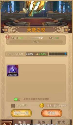 求和之路