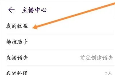 LOOK直播