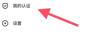 等觅官方版