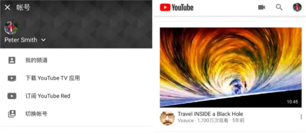 YouTube手机版