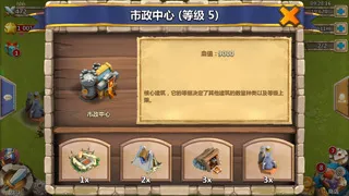 城堡争霸台服版