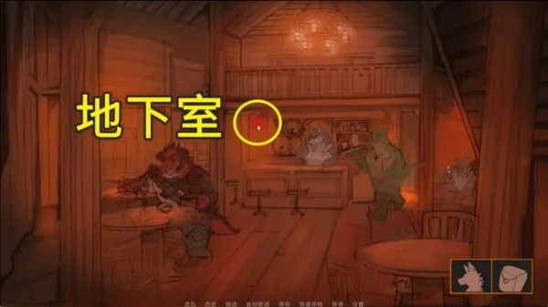 矛之酒馆