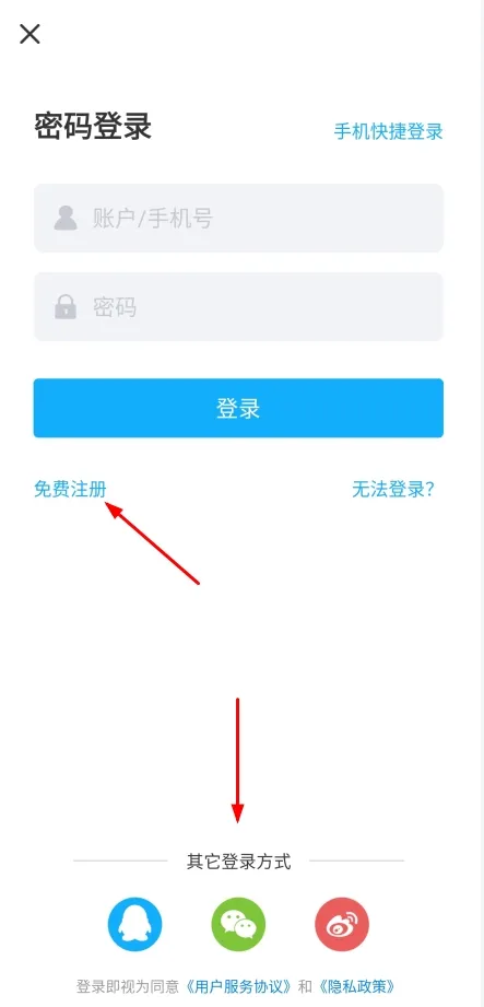 比特球云盘
