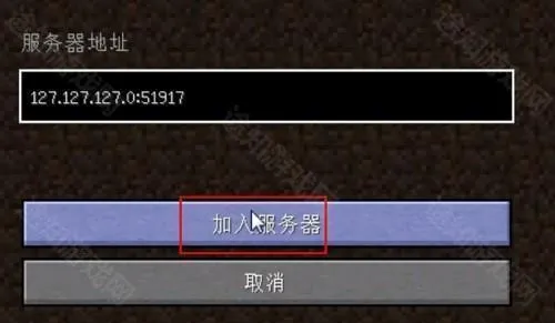 pcl2启动器