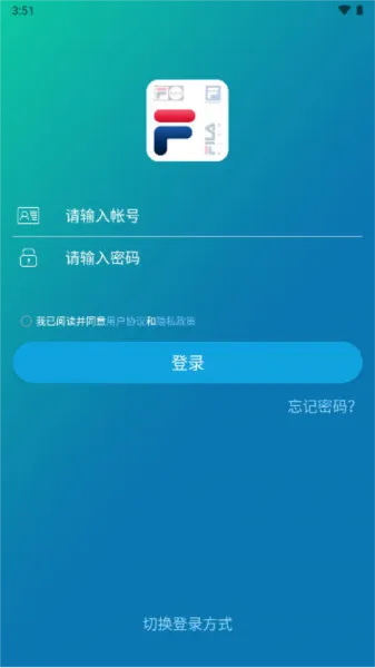 斐学
