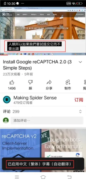 YouTube手机版