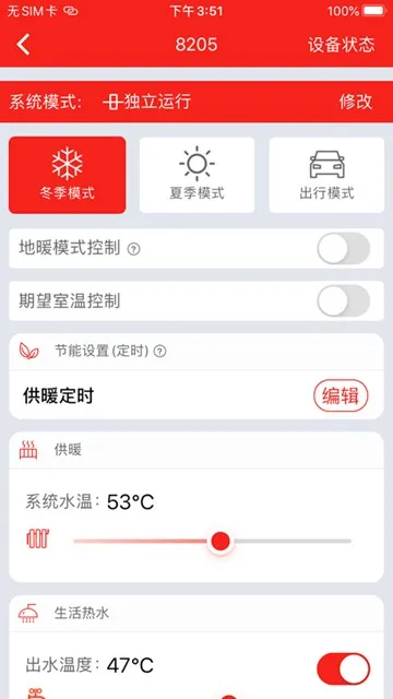 菲斯曼互联